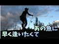 【釣りよか】ロマンを求めて台風の日にあの魚を狙いにやってきた【切り抜き】