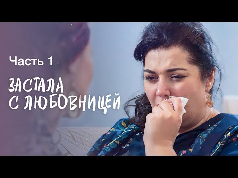 Любовь и месть. Следствие по-женски. Часть 1 | ЛУЧШИЕ ФИЛЬМЫ | МЕЛОДРАМЫ 2024 | НОВИНКА КИНО