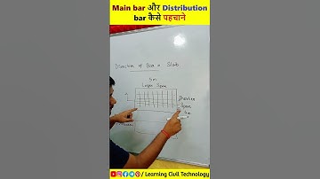 Main bar और Distribution bar कैसे पहचाने #slab #education #ssc #shorts #interview #engineering