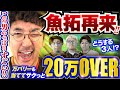 ボートガマー代#41 前半【くり&マリブ鈴木&ジャスティン翔＆イッチー】ボートレース蒲郡