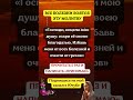 Спасибо тебе, Господи