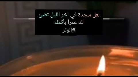 تلاوه رائعة 🥀 للشيخ: ماهر المعيقلي سورة الضحى 🍃 حالات واتس آب