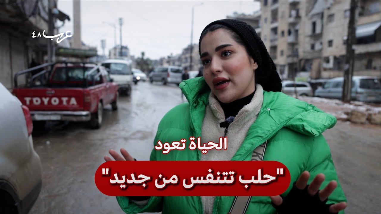 سورية...ماذا يقول الأهالي بالشيخ مقصود والأشرفية؟