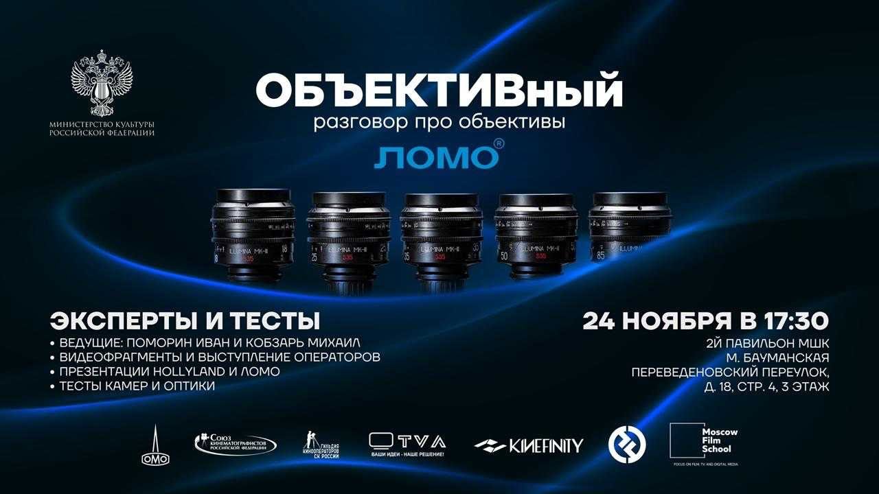 2025 11 24 Lomo EDIT OUT