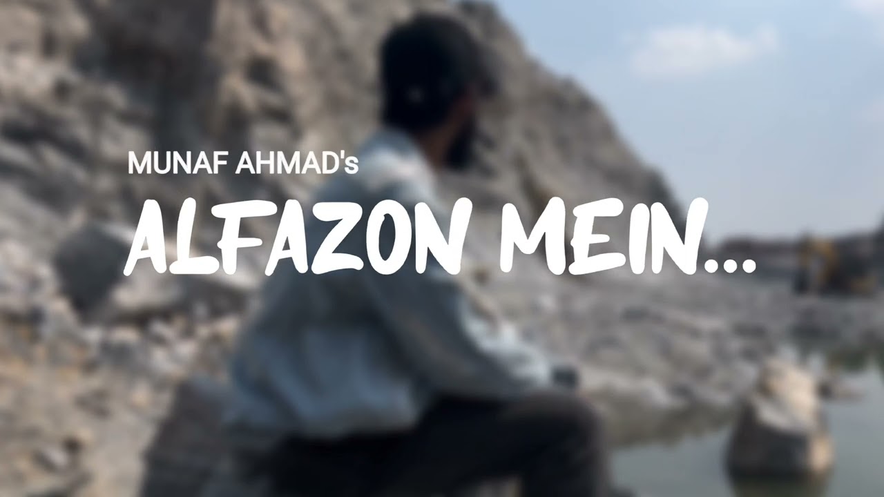 Alfazon Mein Teaser | Munaf Ahmad | Rex Roger | Bespoke 360 Degree