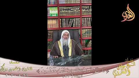 حكم حفظ القراّن ولا يجيد أحكام التجويد ؟ للشيخ مصطفى العدوي