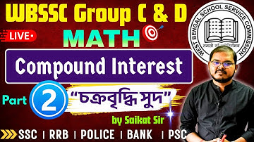Target WBSSC Group C & D | Mathematics New Syllabus | Compound Interest by Saikat Sir | VSCE Academy