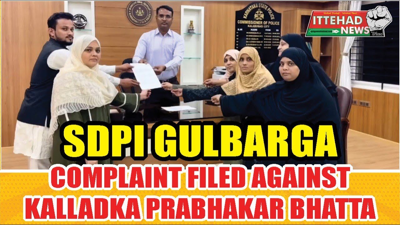 ITTEHAD NEWS BELGAUM SDPI GULBARGA COMPLAINT FILES AGAINST KALLADKA