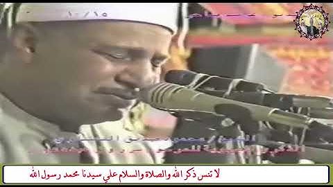 كل من عليها فان تلاوة تبكي القلوب والأبصار من القلب للقلب يا عميد القراء