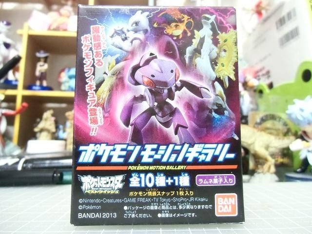 ポケモンモーションギャラリー 全10種+1種 合計11個セット ポケモン