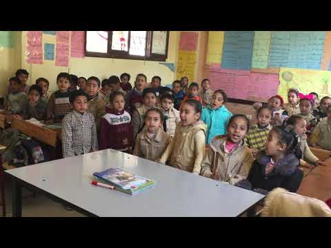 أغنية اسماء الإشارة دول شاطرين شطاره