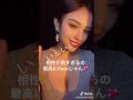 今抜ける女
