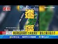 共軍軍演威脅