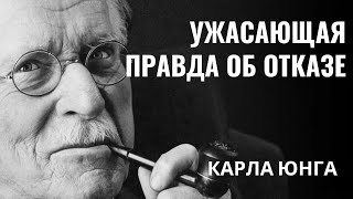 картинка: Карла Юнга - Врата к возрождению