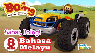 Ep.S2-2 BOING The Play Ranger (MELAYU) 8-Min | BOING Tak Sabar Lagi