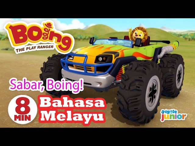 Ep.S2-2 BOING The Play Ranger (MELAYU) 8-Min | BOING Tak Sabar Lagi class=