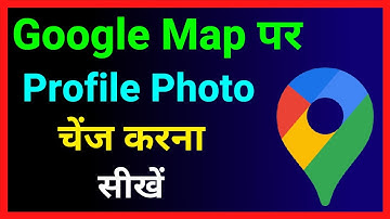 Google Map Par Profile Photo Change Kaise Kare ~ How To Change Dp In Google Map