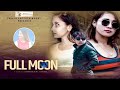 Full moon  nepali movie  sandesh shah malaika basnet samikshya paudel prem raj lamichhne
