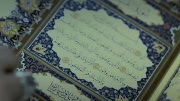 طباعة القرآن الكريم في دار الكفيل للطباعة والنشر والتوزيع