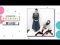 日笠・佐倉は余談を許さない 第120回
