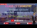 Class: 12 || Chemistry || Physical Chemistry || Unit: 2 || Ionic Equilibrium || Part: 2