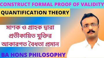 Formal Proof Of Validity In Quantification Theory | BA Hons Philosophy | SD E-class |