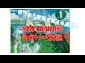 NEW HORIZON1Unit1Part1+2