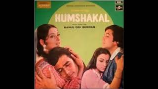 Kishore Kumar and chorus_Ek Tara Tha (Humshakal; R.D. Burman, Anand Bakshi; 1974)