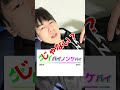 ノンケの矛盾なんなん #ゲイ #BL #ゲイ能人 #垣くん #BL王 #vlog