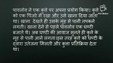 Classical conditioning