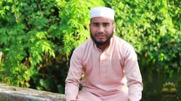 অসাধারণ কণ্ঠে  সূরা ফীল তেলওয়াত ( سورة الفيل ) Surat Al Fil ...