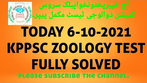 KPPSC ZOOLOGY Lecturer TEST FULLY SOLVED || KPPSC ZOOLOGY TEST SOLVED 6-10-2021.
