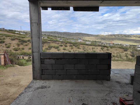 Building A Block Wall - Part 1 | ბლოკის კედლის ამოყვანა - ნაწილი 1