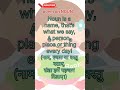 NOUN/poem/fun education#english #shorts #learning #new#grade1 #namingwords #kids#activity