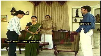 Chellamaadi Nee yenaku Serial Episode - 337 - செல்லமடி நீ எனக்கு