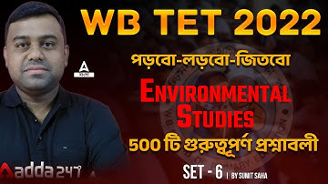 WB TET Preparation | WB TET EVS Classes | 500 MCQ #6