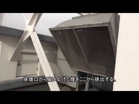 16 防火設備 防排煙設備 点検 Youtube 16 防火設備 防排煙設備 点検 Youtube