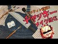 【生配信】ハロウィンメイク2022 ※撮影準備