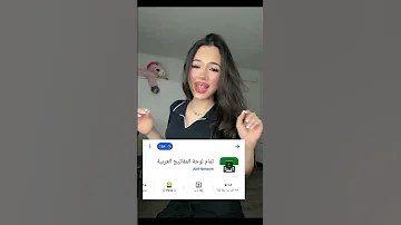 هاذا واواو يعيع كيبورد حمودي العبار 