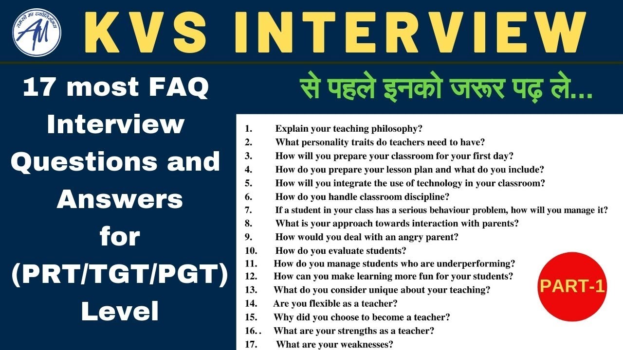 Best 17 most FAQ for KVS INTERVIEW  (PRT/TGT/PGT) | INTERVIEW से पहले इनको जरूर पढ़ ले |