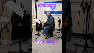 САМОЕ ДОРОГОЕ ЭТО ЕДИНСТВО !!!! Приглашаем вас в семью 🙌🫶🙏