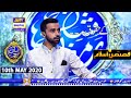 Shan-e-Sehr | Segment | Qasas ul Islam | والدین کے ساتھ حسنِ سلوک۔۔۔