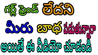 Simsimi app review in telugu screenshot 5