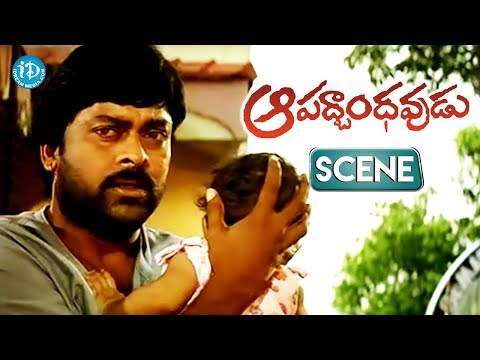 Aapadbandhavudu Movie Scenes - Suthi Velu Comedy || Chiranjeevi ||  Jandhyala