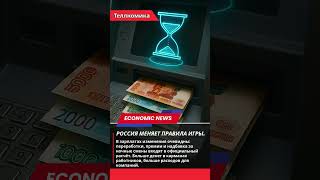Перемены в России начинаются сейчас: чего это будет стоить будущему страны?