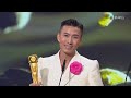 【 萬千星輝頒獎典禮2022 】最佳男主角：陳山聰《 金宵大廈2 》，今年終於坐上視帝寶座啦！｜最佳男主角｜陳山聰｜金宵大廈2 Mp3 Song