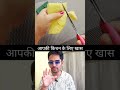 किचन के लिए देसी जुगाड़ ✅