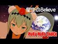 【4K MMD】星空のBelieve