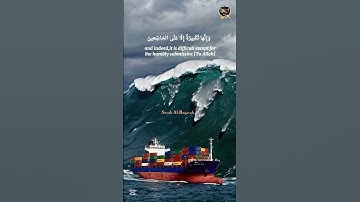 {الَّذِينَ يَنقُضُونَ عَهْدَ اللَّهِ }تلاوة خاشعة للشيخ د  سورة البقرة #سعود الشريم #قرآن #المصحف