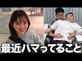 【大ムズ】スミレがオススメするスイーツvsダイエット中のキム